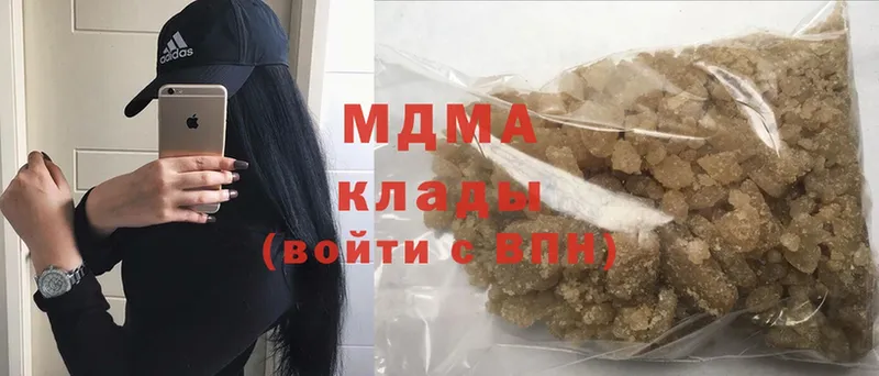 MDMA Molly  даркнет телеграм  Карасук  цены  